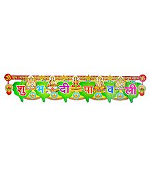 Shubh Deepavali with Deities on Paper Door Toran - (Decorative Door Hanging)