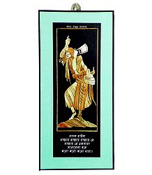 Baul - Wall Hanging