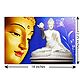 Lord Buddha