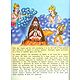 Lord Jupitar