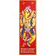 Lord Ganesha