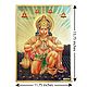 Ram Bhakt Hanuman
