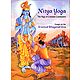 Nitya Yoga - The Yoga of Constant Communion