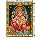 Lord Ganesha - Framed Picture