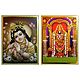 Krishna and Balaji - Set of 2 Posters