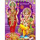 Lakshmi and Ganesha Poster