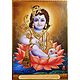 Young Rama Sitting on Lotus