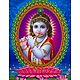 Young Krishna
