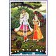 Radha Krishna