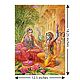 Krishna in Disguise Placates Abhimanini Radha