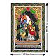Radha Krishna - The Divine Lovers