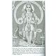 Shiva to Shankara - Decoding the Phallic Symbol