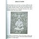 Shiva to Shankara - Decoding the Phallic Symbol
